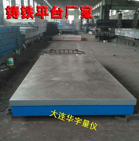 惠州焊接平台